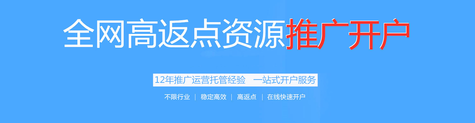 肃宁sem服务
