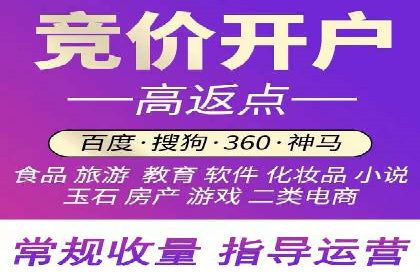 深度剖析：网络推广竞价如何助力教育行业