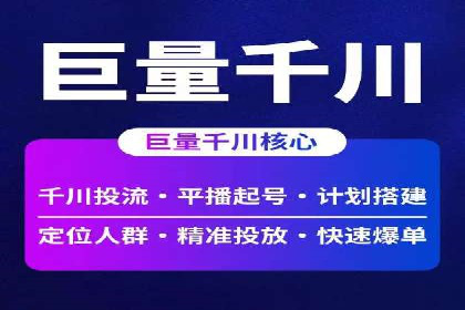 SEM代运营成功案例分享